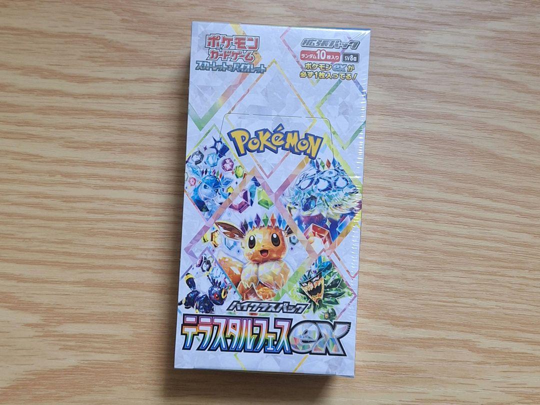 ポケモンカードゲーム￼ジニア sar 4枚 Amazon.co.jp: ポケモンカードゲームSV sv1 拡張パック