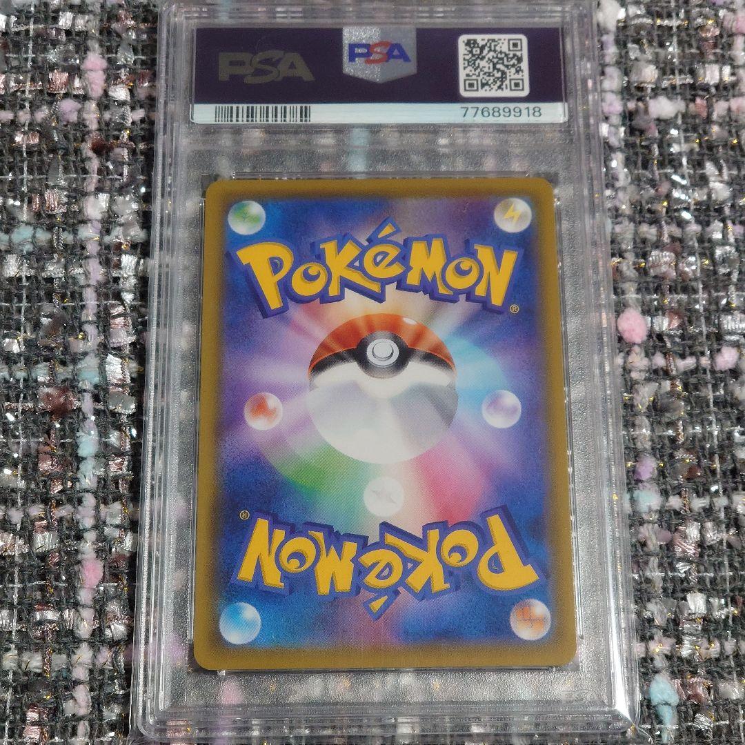 PSA10 ポッチャマ CHR SM11b ドリームリーグ 052/049