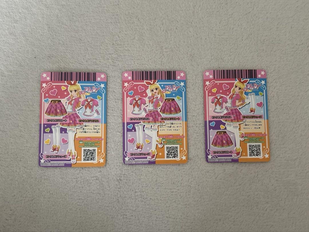アイカツカード sp 心を打つ