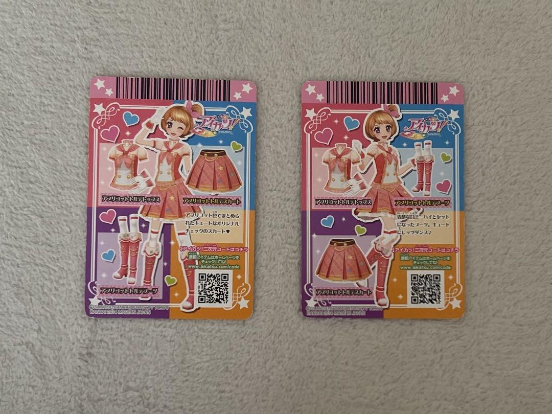 アイカツカード sp
