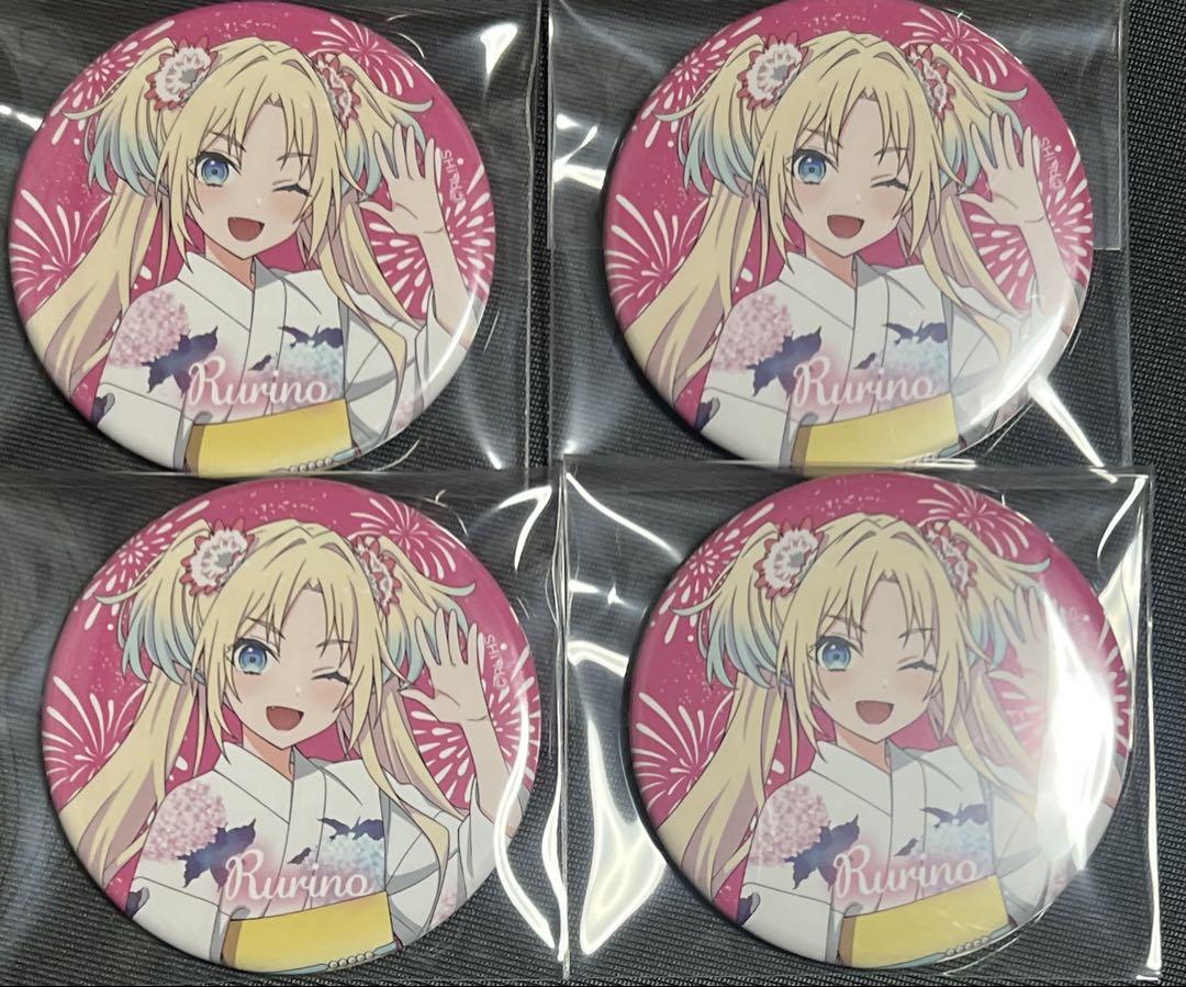 ラブライブ 蓮ノ空 北國花火 缶バッジ 大沢瑠璃乃 セット - メルカリ