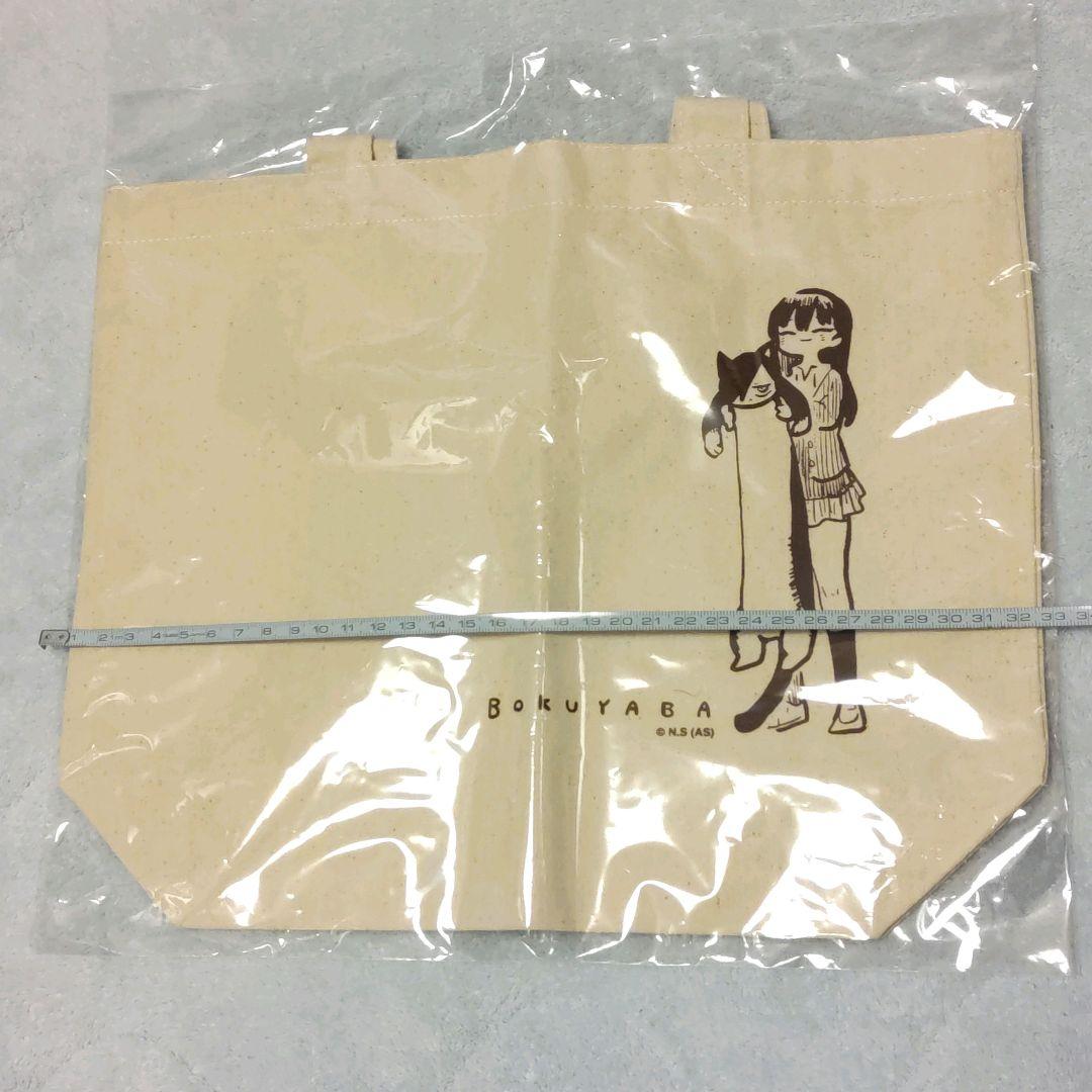 サプライズボックス 、♥