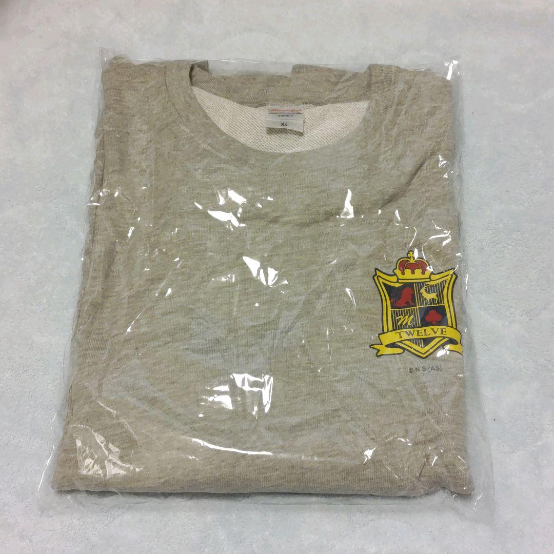 僕の心のヤバイやつ サプライズボックス