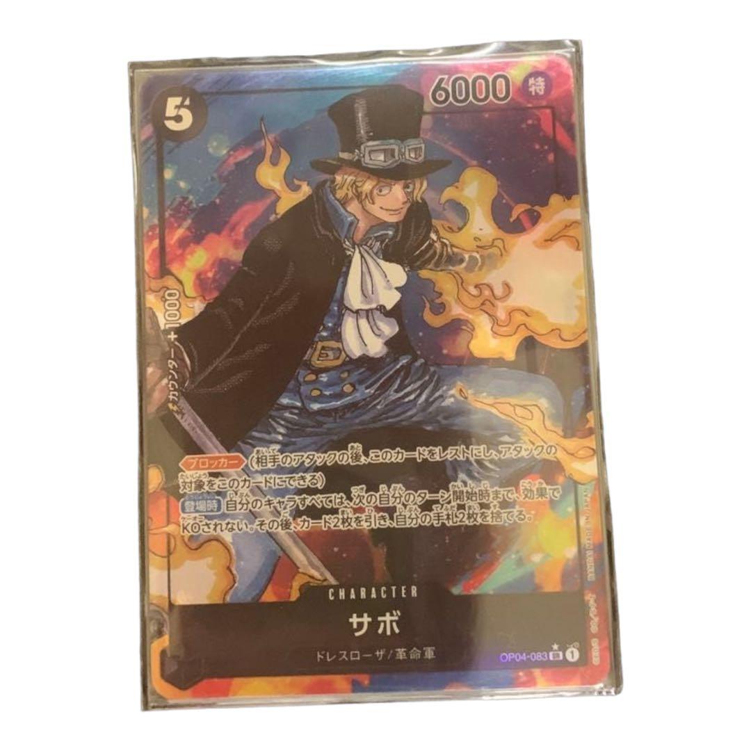 ワンピースカード サボ パラレルレア お得セール astroglide-latam.com