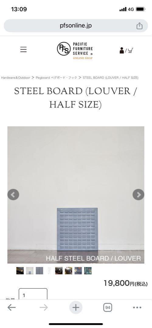 パシフィックファニチャー×DURAHAM社　steel board ボックス付