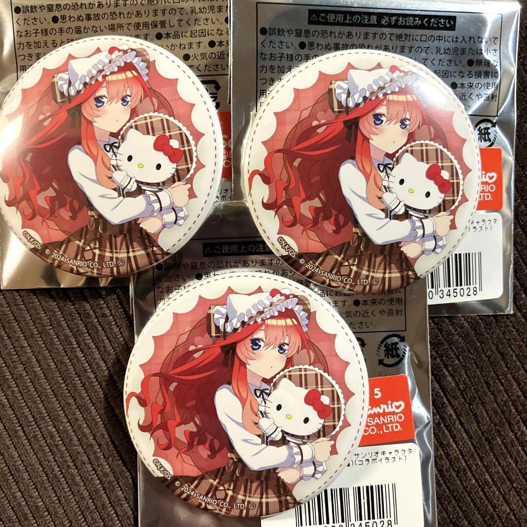 五等分の花嫁 TSUTAYA サンリオ 缶バッジ 五月
