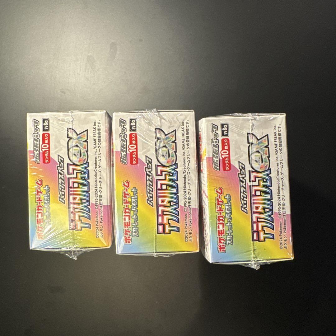 【新品】【シュリンク付き】ポケモンカード ゲームテラスタルフェス ex 3box