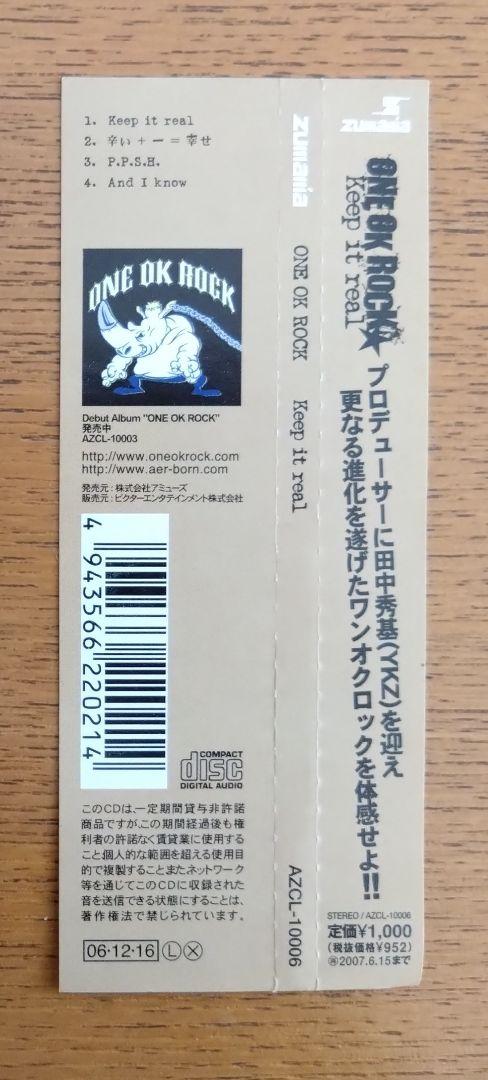 【帯付き】Keep it real ONE OK ROCK