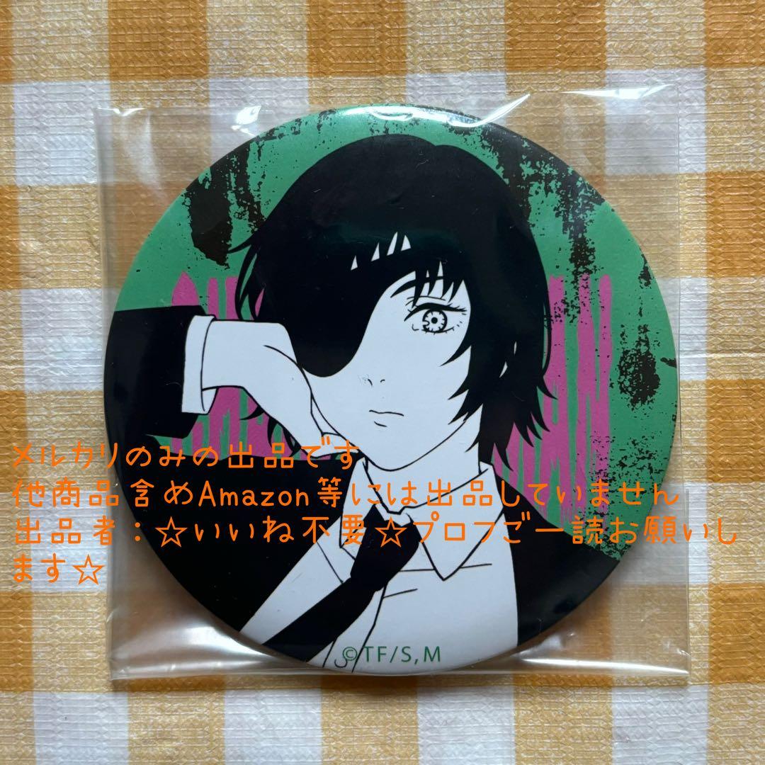 チェンソーマン 姫野 缶バッジ - メルカリ