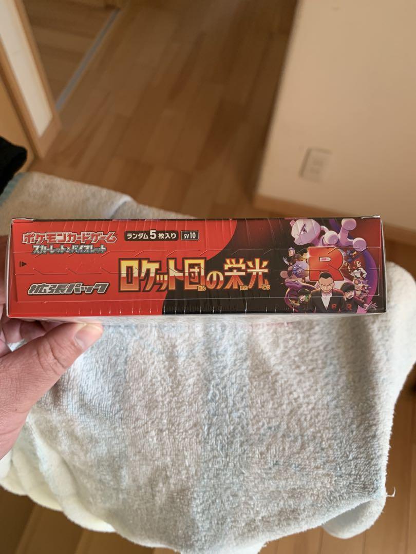ポケモンカードゲーム ロケット団の栄光 BOX