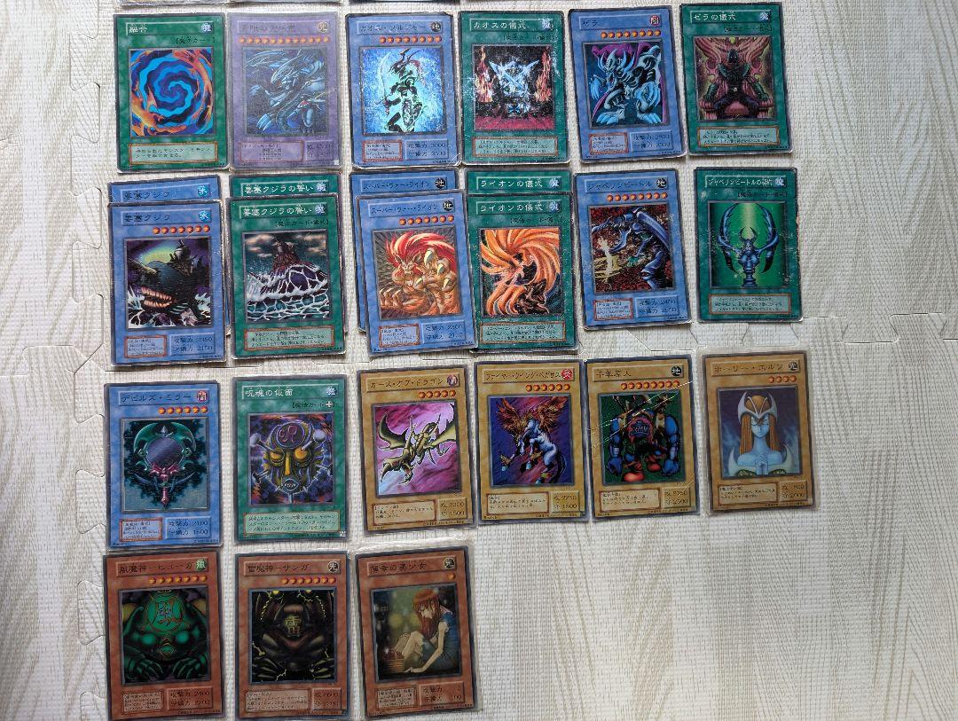 遊戯王カード　遊戯王OCG