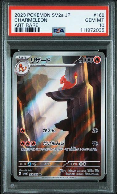 【 PSA10 】　6連番　ポケモンカード151　御三家　進化ライン