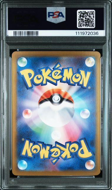 【 PSA10 】　6連番　ポケモンカード151　御三家　進化ライン