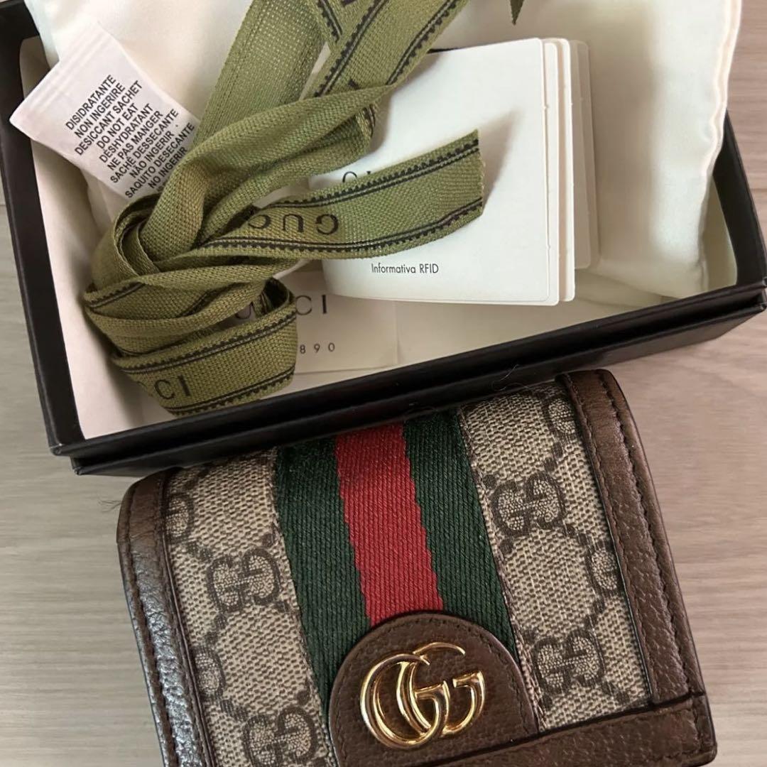 GUCCI オフィディアGG ミニ折りたたみ財布 GUCCI オフィディアGG ミニ折りたたみ財布