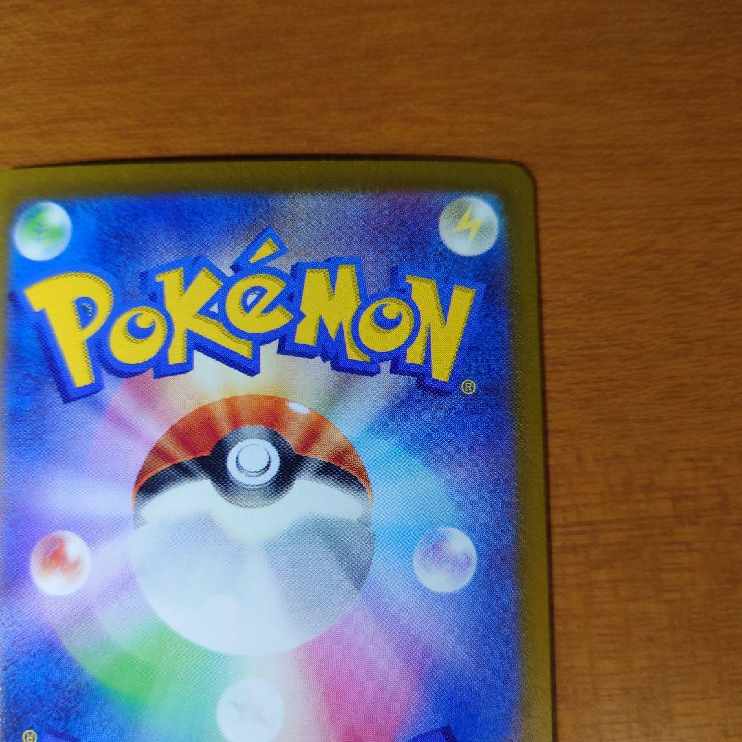 H*i様 ポケモンカード　ナンジャモのハラバリーｅｘ SAR Amazon.co.jp: ナンジャモのハラバリーex SAR（ポケカ SV