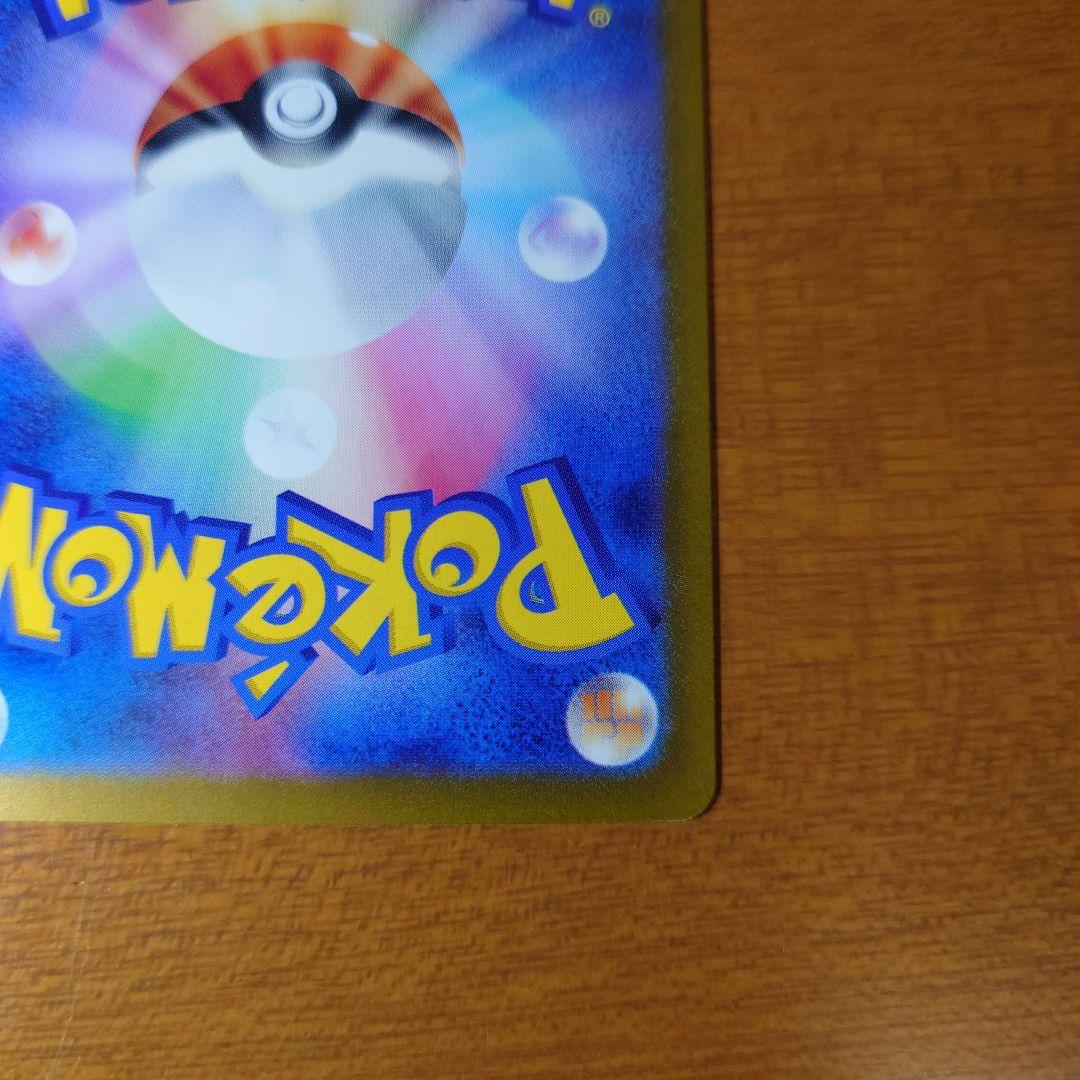 H*i様 ポケモンカード　ナンジャモのハラバリーｅｘ SAR Amazon.co.jp: ナンジャモのハラバリーex SAR（ポケカ SV