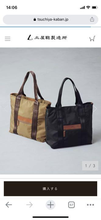 ほぼ完品】流出「公安テロ情報」全データ 初版