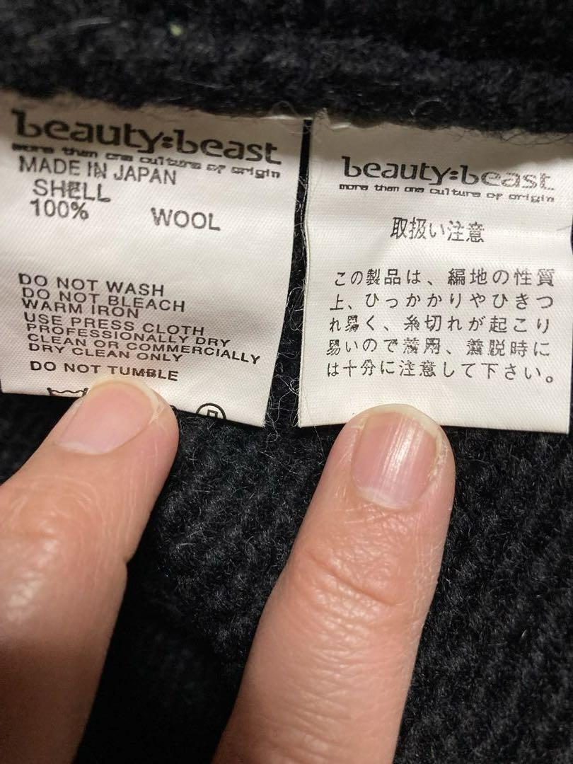 ビューティービースト、セーター
