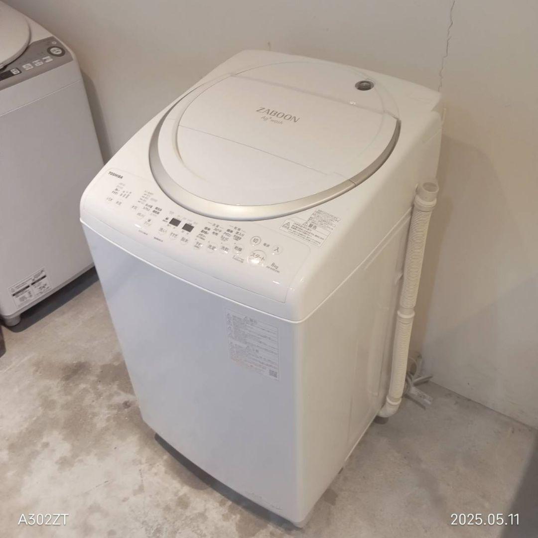 030 送料設置無料　東京　神奈川限定配送 東芝　乾燥機能付き洗濯機