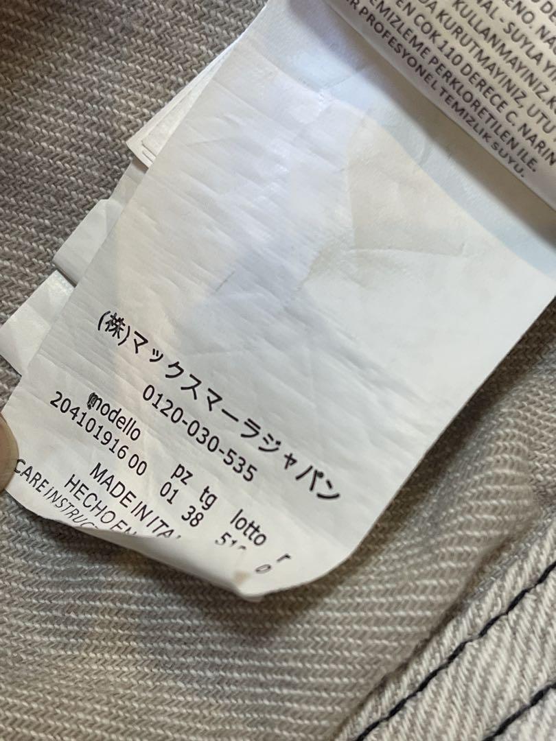 マックスマーラジャケット