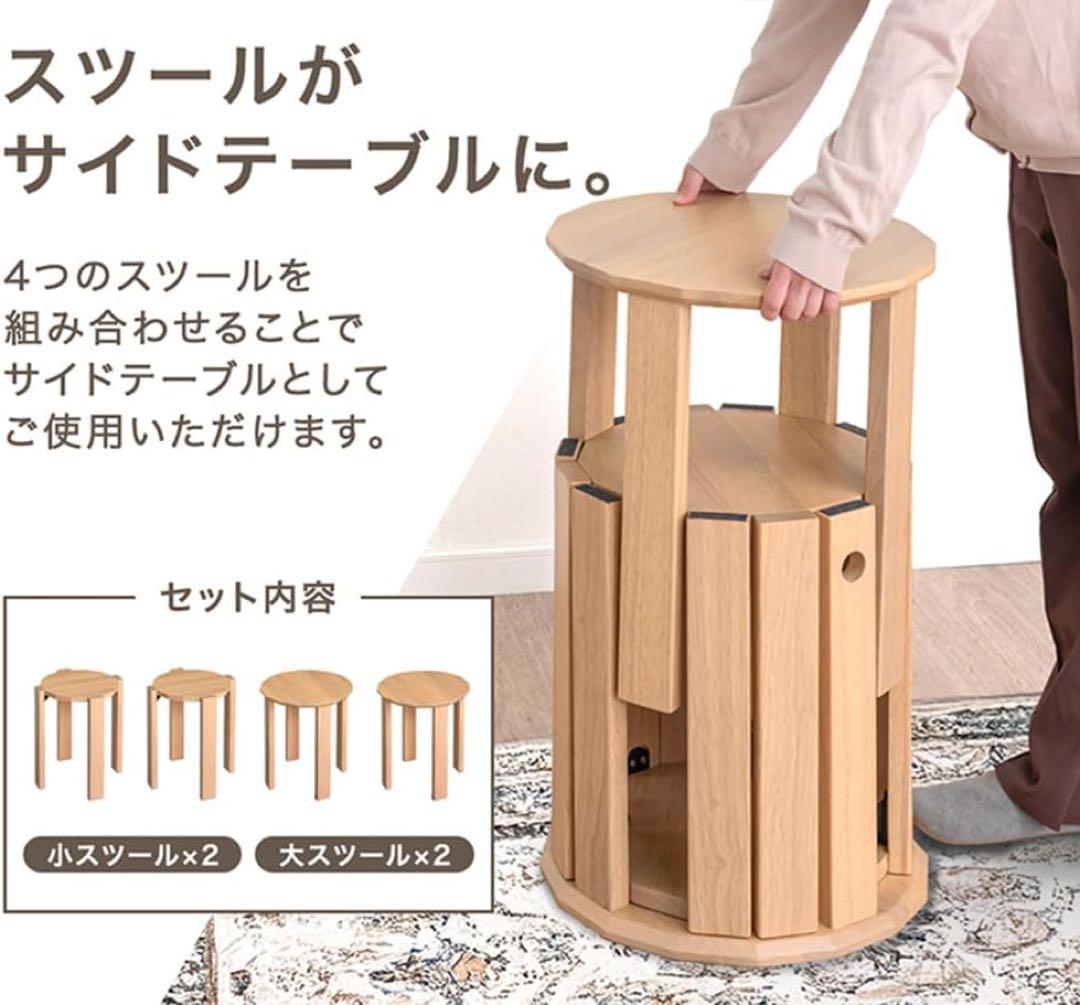 スツール/テーブル 4脚セット　※グレー色
