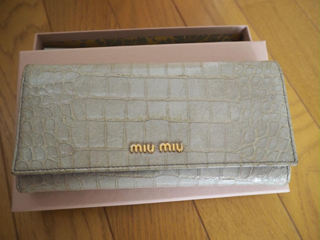 miumiu クロコ型押し　長財布　グレー