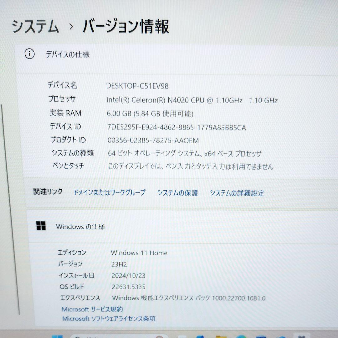 Windows11 6GB 512GB MS Office2021付ノートPC