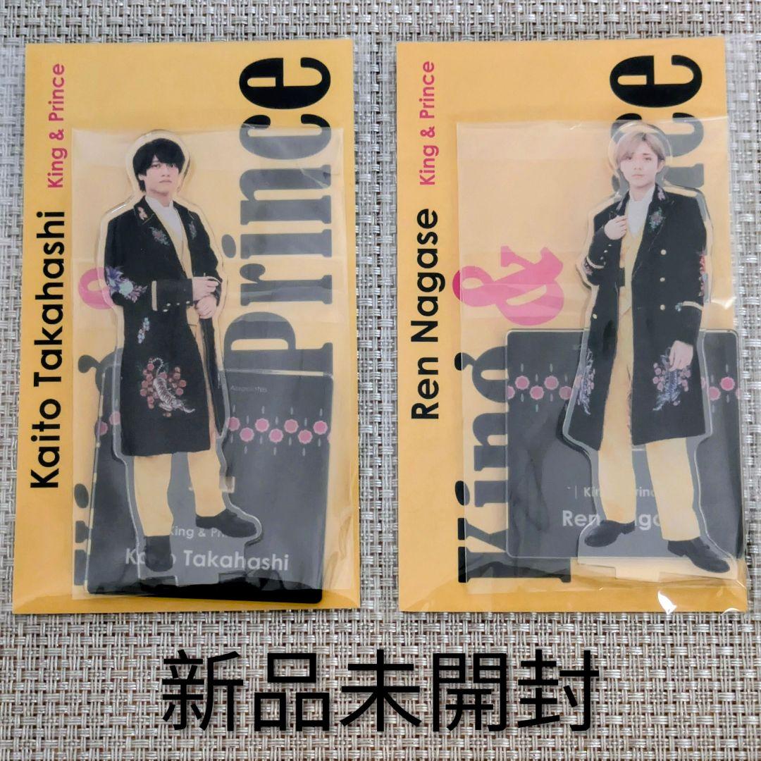 【未開封】髙橋海人 限定グッズ6点 新品未開封】King & Prince アクスタ 永瀬廉 髙橋海人 - メルカリ