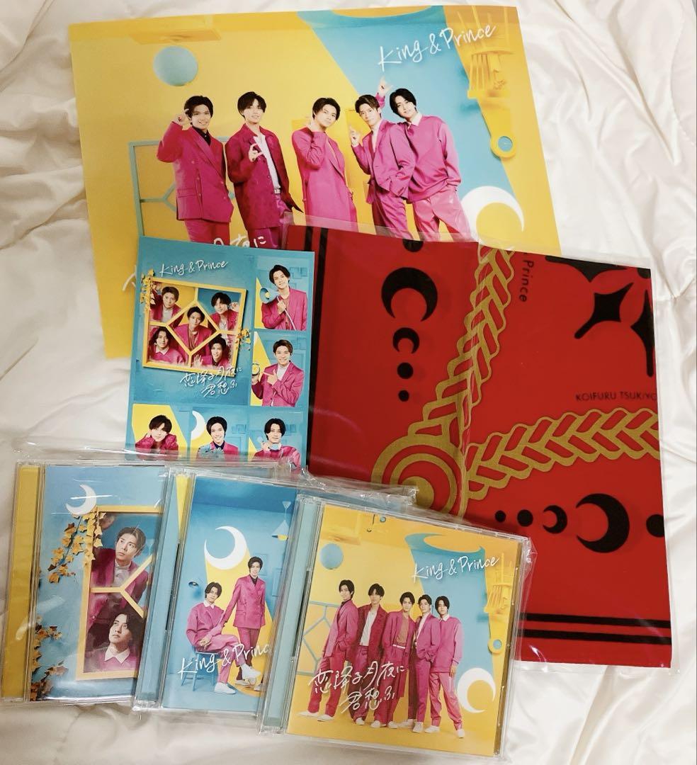 King &amp; Prince - Re:Sense3形態+特典セット、恋降る月夜に君想ふ3形態+特典セット King&Prince 恋降る月夜に君想ふ 3形態特典付き