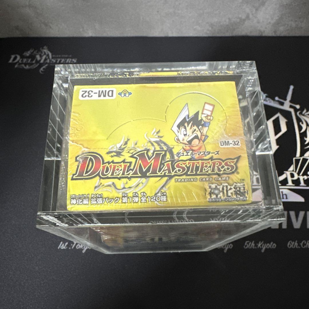 デュエマ 神化編 第1弾 未開封BOX - メルカリ