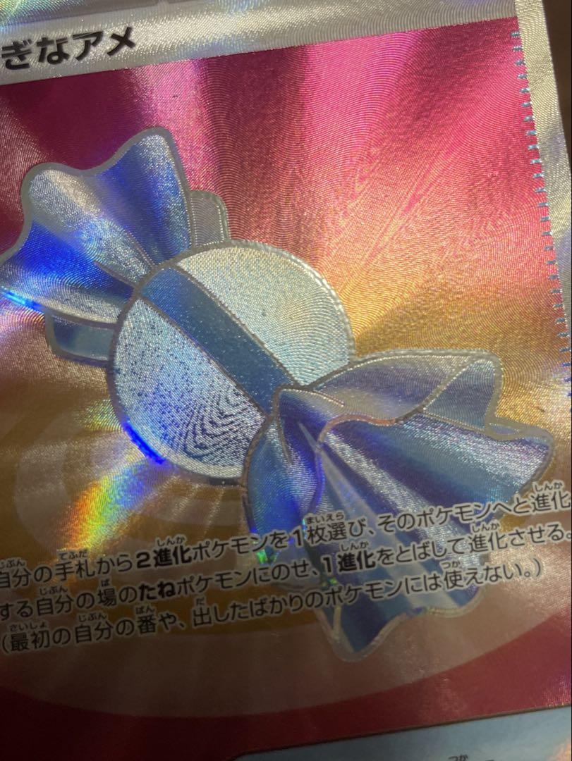 メガブレイブ メガシンフォニア グッズ スタジアム SR まとめ