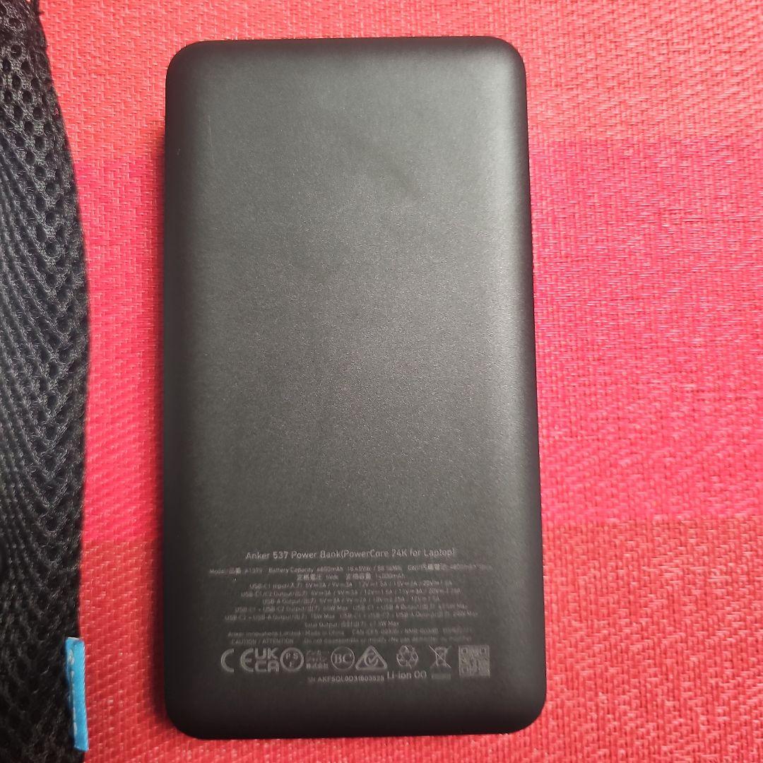 スマホアクセサリー Anker 537 Power Bank(PowerCore24000,65W)