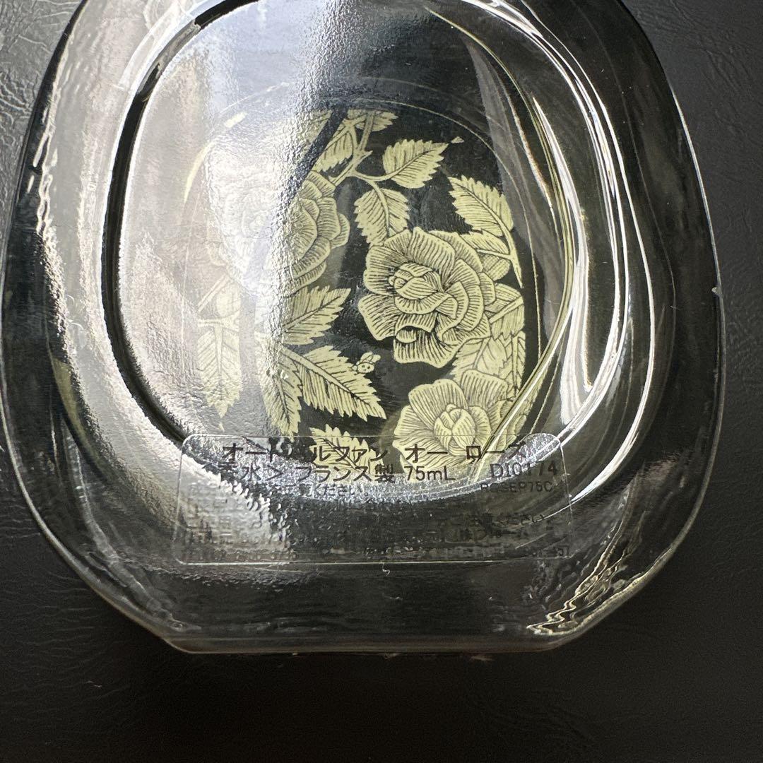 Eau Rose | Diptyque Paris