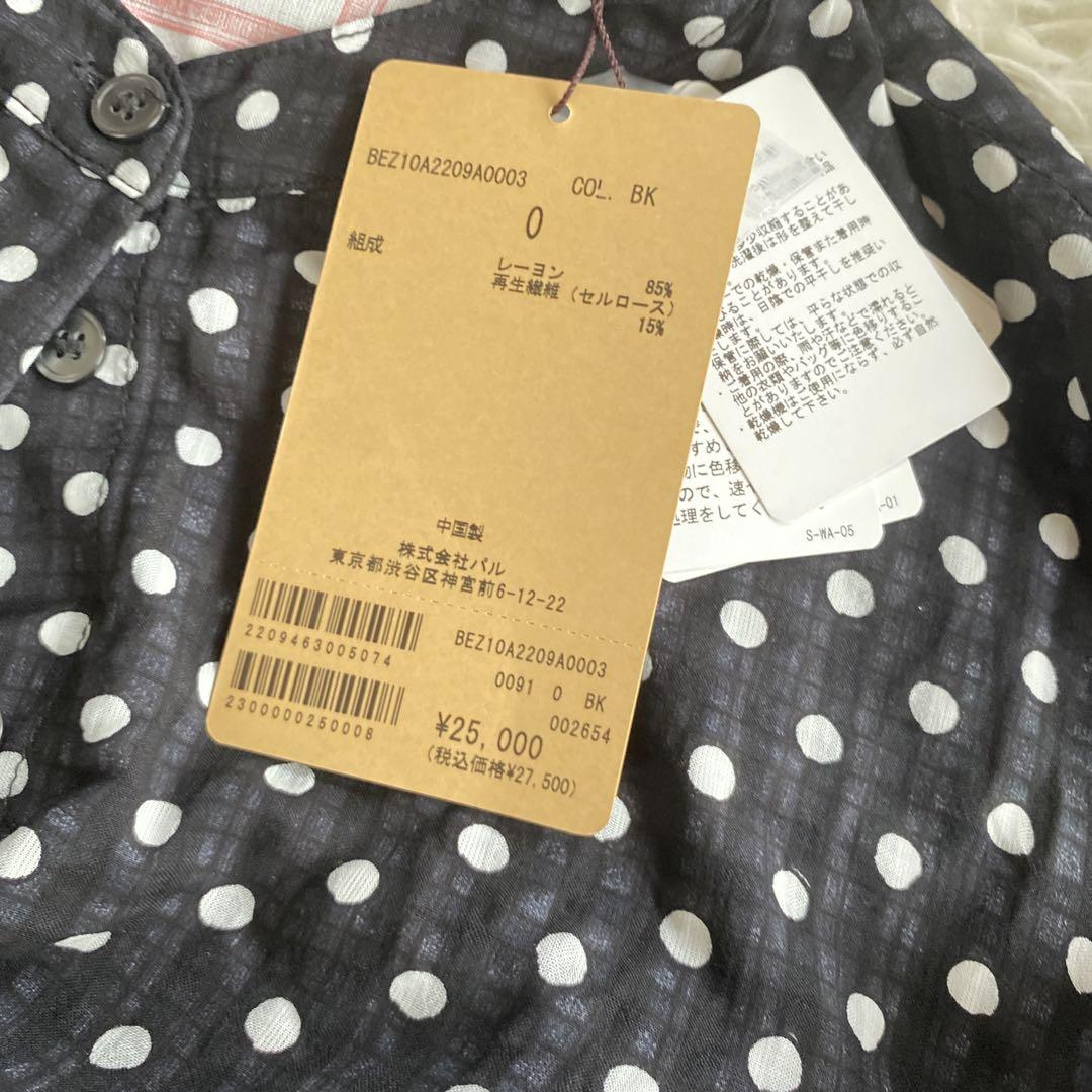 ワンピース
