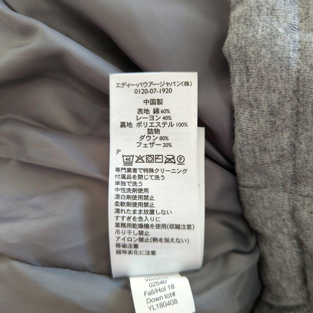グレー