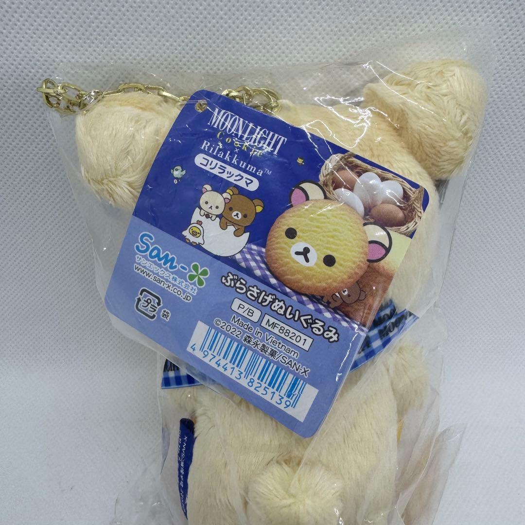 ぶらさげぬいぐるみ