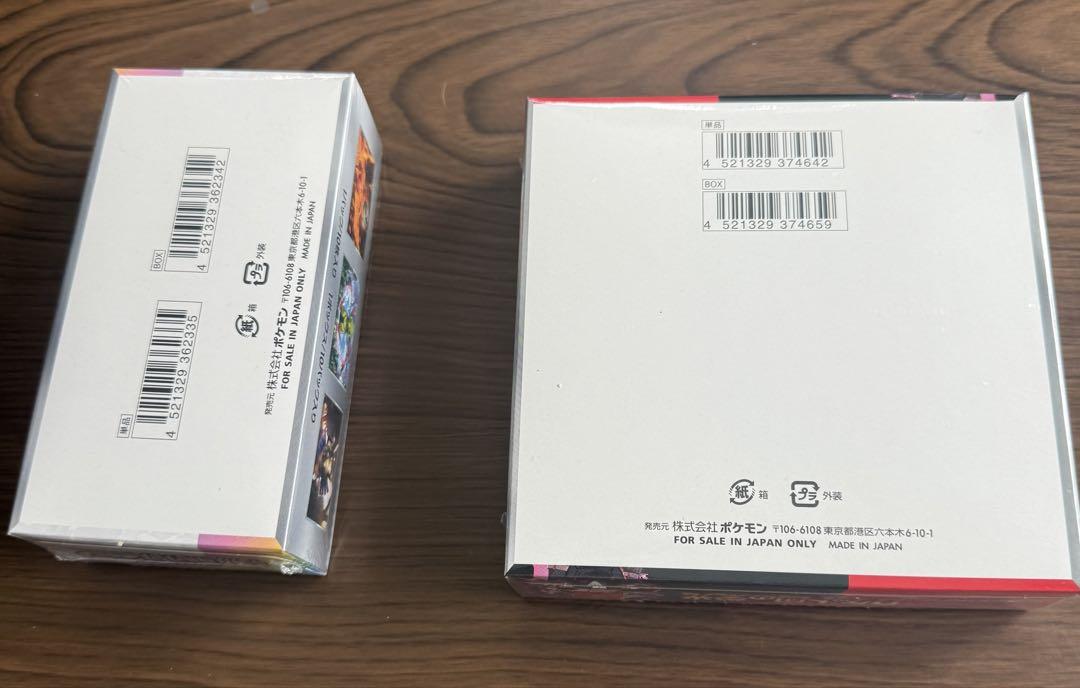 ポケモンカードロケット団の栄光テラスタルフェスex新品未開封BOX2セット