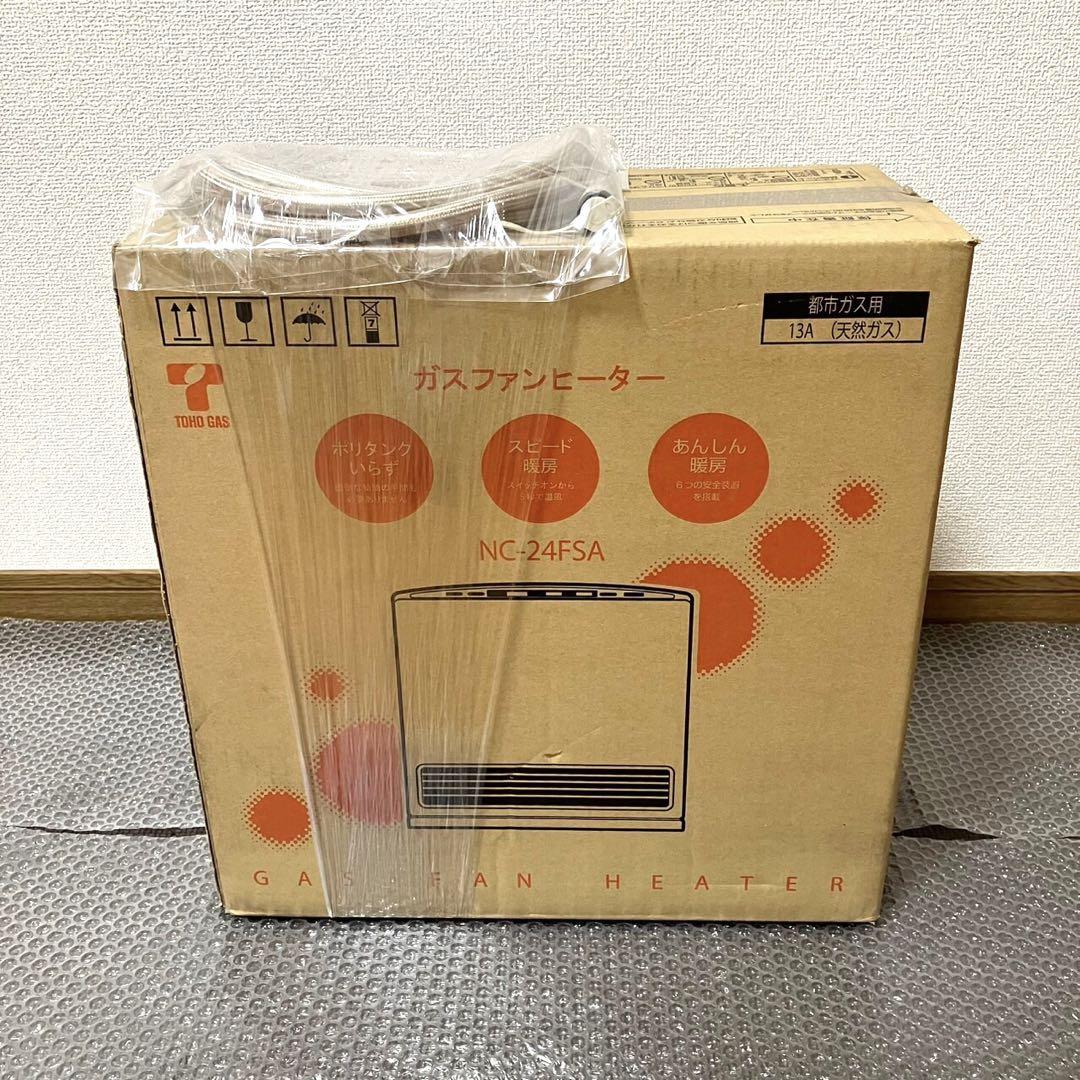 NORITZ ノーリツ　ガスファンヒーター　GFH-2400S ⭐️新品未開封品⭐️