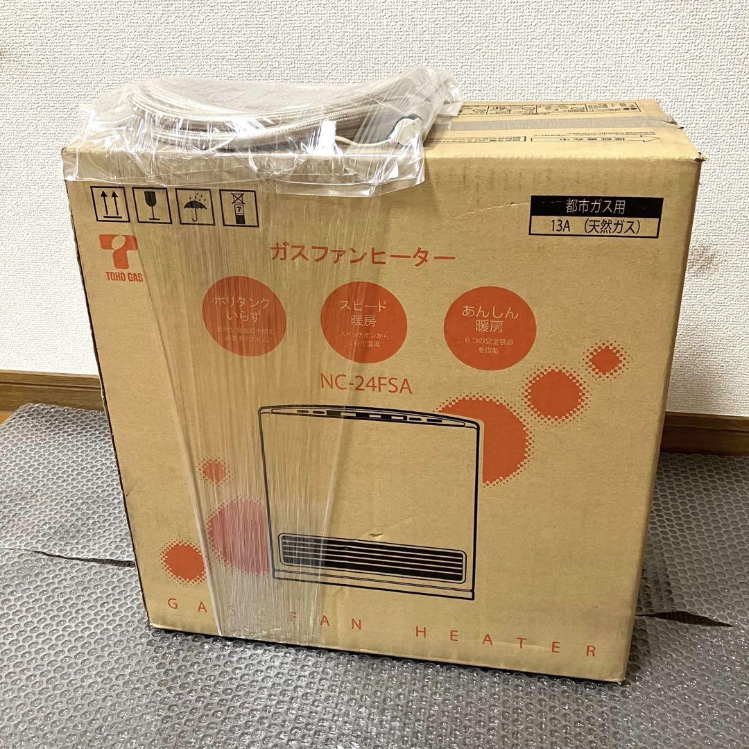 NORITZ ノーリツ　ガスファンヒーター　GFH-2400S ⭐️新品未開封品⭐️