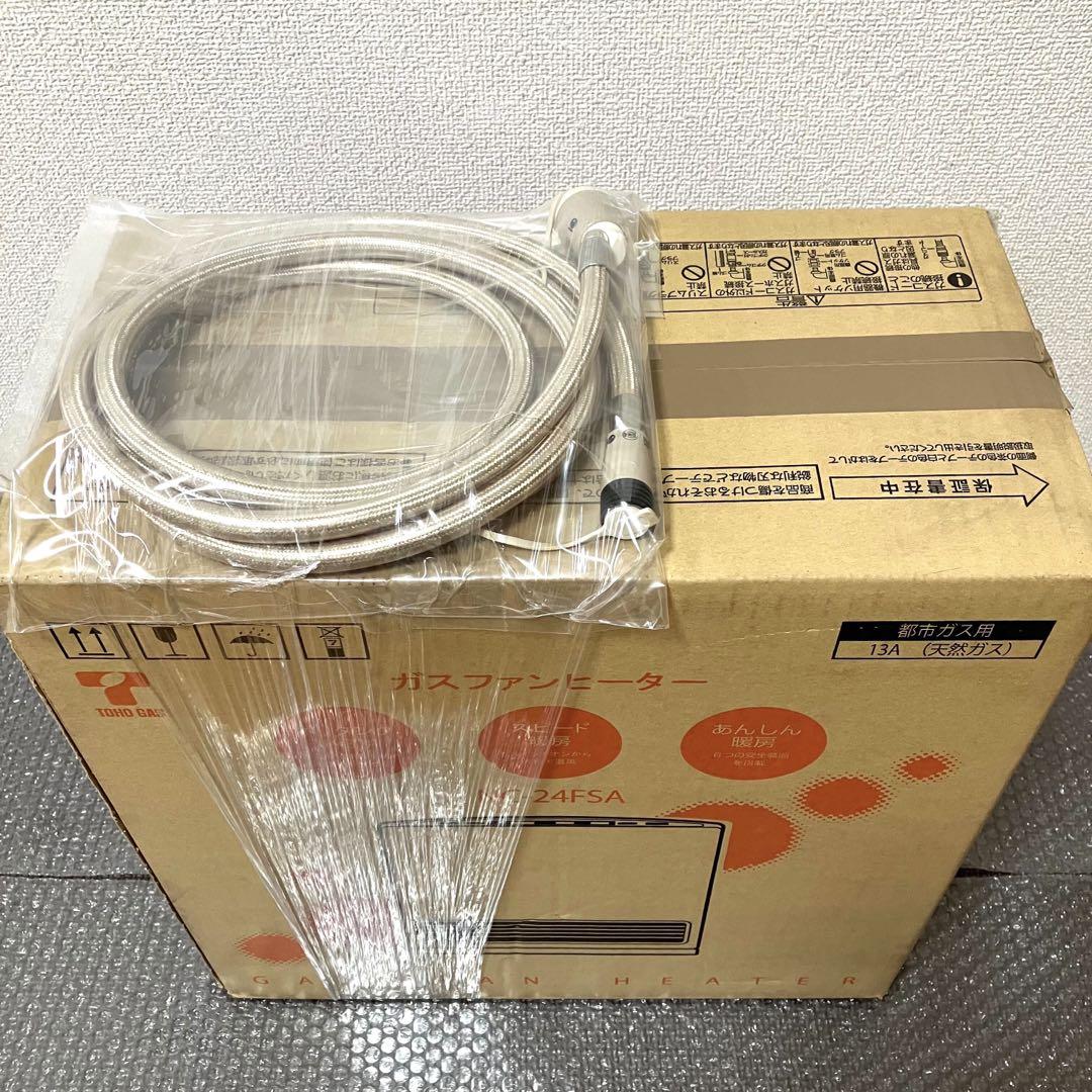 NORITZ ノーリツ　ガスファンヒーター　GFH-2400S ⭐️新品未開封品⭐️