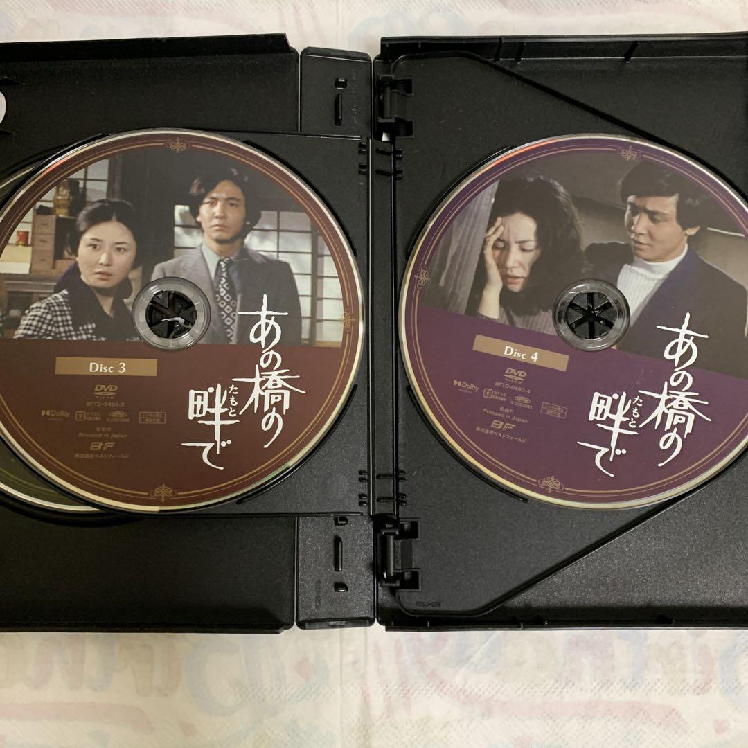 ベストフィールド創立20周年記念企画 第6弾 第119集[あの橋の