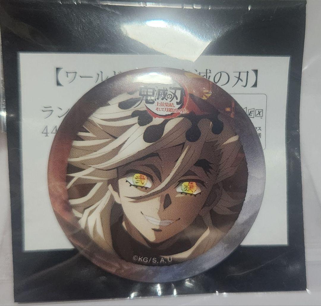 鬼滅の刃 ワールドツアー ランダム 44mm 缶バッジ 前期 童磨 鬼滅の刃 童磨 ワールドツアー 缶バッジ - メルカリ