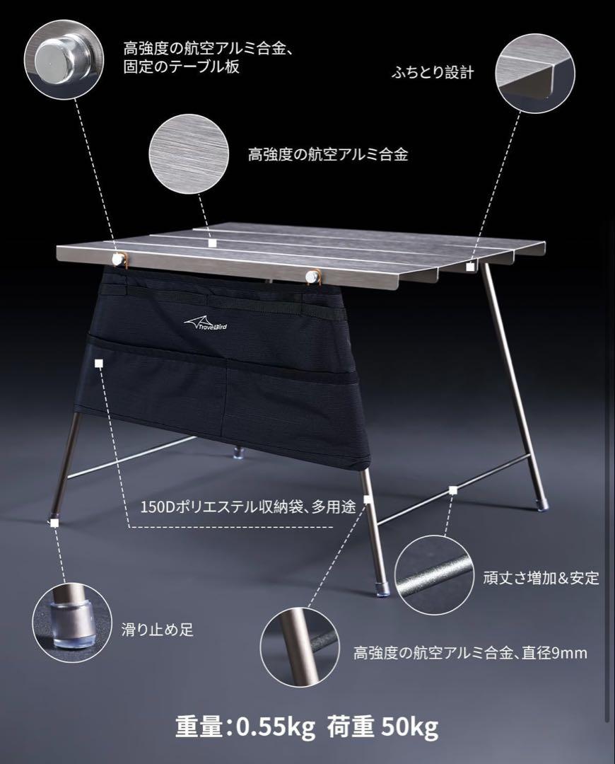 Flexifold Table キャンプテーブル ポータブル 折り畳み
