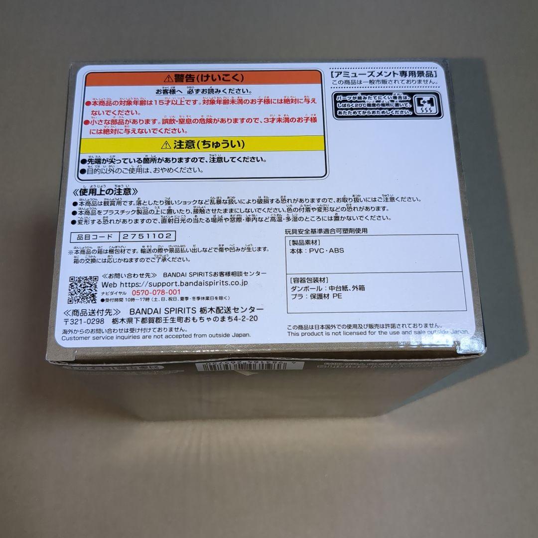 【30点】鬼滅の刃★宇髄天元★フィギュア★まとめ売り★新品未開封品★