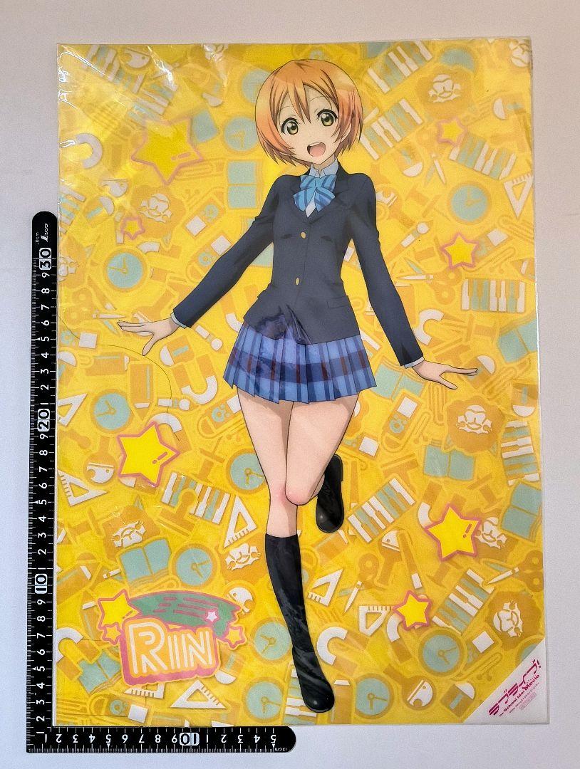 非売品】ラブライブ 星空凛 B1 サイズ 超特大 ポスター - メルカリ