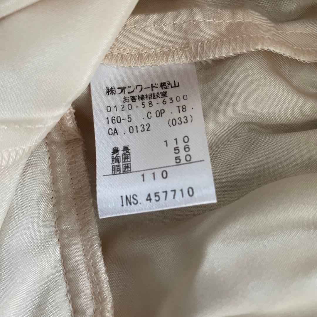 く日はお得♪ 美品110㎝ トッカ TOCCA ワンピース フォーマル 結婚式