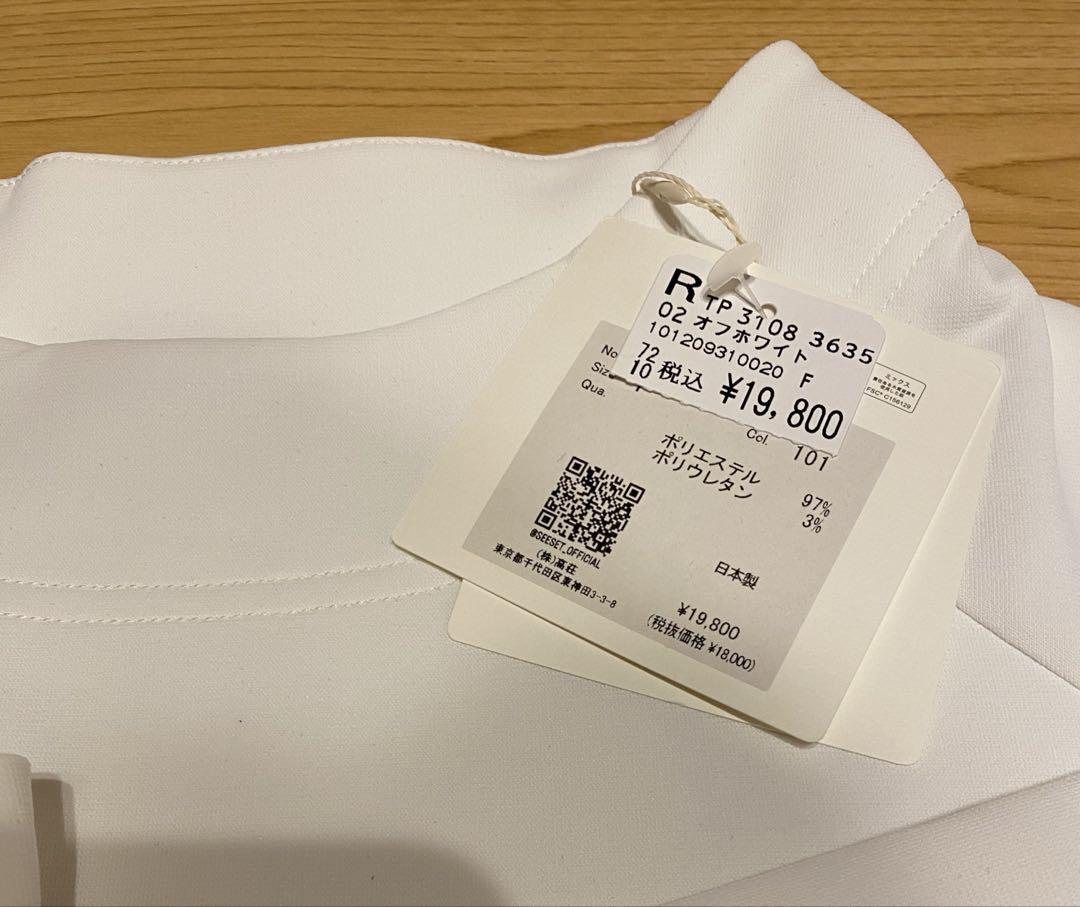 【新品】ヤマダヤ スコットクラブ プルオーバー