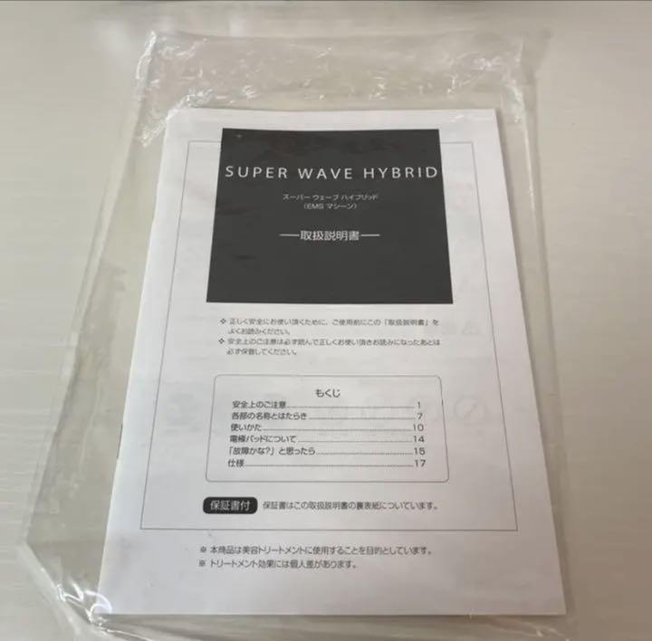 最安値安い パルティール スーパーウェーブハイブリッド SpDPf-m26088504743 最安値100%新品