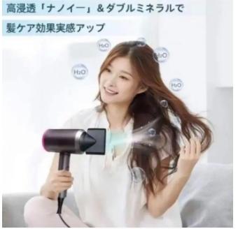プロも使用してる本格派 ヘアドライヤー❤ ithIy-m26090068195 サラサラ艶髪 新品超特価