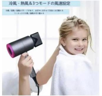 プロも使用してる本格派 ヘアドライヤー❤ ithIy-m26090068195 サラサラ艶髪 新品超特価